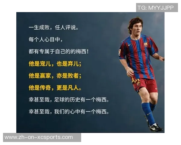 梅州足球之星：从草根到巅峰的传奇旅程与成就解析